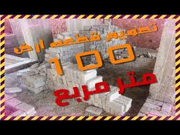 منازل صغيرة مخطط منزل تصميم منزل تصميم منزل مربع واجهة واحدة تصميم منزل مربع بواجهتين خريطة بيت 10*10 ارض خرائط بيوت مساحتها مربع خرائط بناء رسم هندسى لمنزل رسومات هندسية للمنازل 100 متر. ØªØµÙ…ÙŠÙ… Ù…Ù†Ø²Ù„ 8 Ù…ØªØ± ÙÙ‰ 13 Ù…ØªØ± 100 Ù…ØªØ± Ù…Ø±Ø¨Ø¹