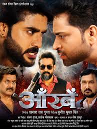 Asheesh Singh Bunty (@asheeshsingh_bunty) • Instagram photos and videos