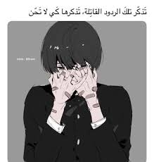 صور انمي حزين و معبر عن الألم و الوجع Ø§Ø¨ÙŠØ¶ ÙˆØ§Ø³ÙˆØ¯ Ø§Ù†Ù…ÙŠ Ø­Ø²ÙŠÙ† Ø¬Ø¯Ø§ ÙŠØ¨ÙƒÙŠ Cooknays Com