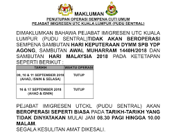 Jadi, itu adalah sebab utama utc beroperasi sehingga jam 10 malam kerana terdapat beribu orang berurusan di utc di luar waktu kerja setiap hari. Jabatan Imigresen Malaysia Cawangan Utc Kuala Lumpur Pudu Sentral Photos Facebook