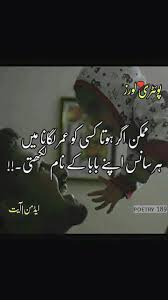 Love U Papa Family Love Quotes My Dad Quotes My Father Quotes