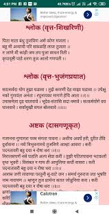 Shree gajanan maharaj bavani is a marathi album released on feb 2020. Gajanan Maharaj Bavanni For Android Apk Download