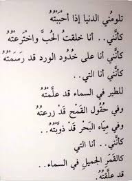 Pin By Ziad J Shannak On عيون الشعر العربي Math Math Equations