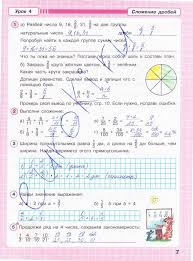 скачать решебник по русскому языку 10 11 класс власенков Gdz Po Russkomu Yazyku Vlasenkov I Ryabchenko 11 Klass Expression Web Algebra I Book Activities