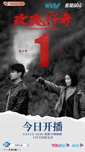 Novel the story of ye chen full episode : L8frqwddmjsx1m