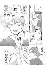 フロ監 フロ監 監督生顔出し 先輩 俺にじゃれつくの早く飽きてくれないかな っ 軒下鳩子の漫画 漫画 人魚 イラスト 監督