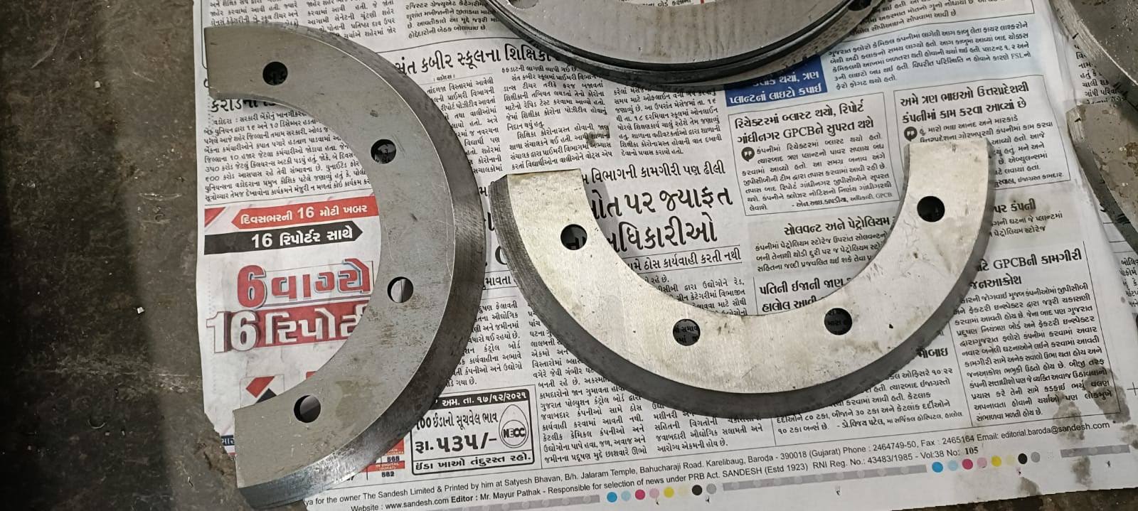 Rotary Machine Cutting Blade product image