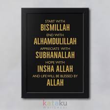 Foto mentahan quotes joker, sintang, kalimantan barat, indonesia. Hiasan Dinding Islami Start With Bismillah Pigura Home Decor Poster Quote Shopee Indonesia