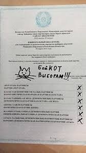 Depuis l'adoption de la loi du 21 février 2014, bulletins. Vote Nul Wikipedia