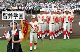 Mar 27, 2021 · 【試合結果】智弁学園、中京大中京8強 東海大菅生は劇的逆転サヨナラ／センバツ第8日 æ™ºè¾¯å­¦åœ'é«˜æ ¡é‡Žçƒéƒ¨2020ãƒ¡ãƒ³ãƒãƒ¼ã®å‡ºèº«ä¸­å­¦ã‚„æ³¨ç›®é¸æ‰‹ã¯ ç›£ç£ã‚‚ é€²è·¯ã‚„å¿œæ´æ­Œã«ã¤ã„ã¦ã‚‚çŸ¥ã‚ŠãŸã„