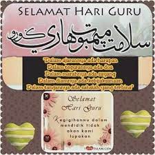 Gambar ucapan selamat hari guru nasional 2020 review teknologi sekarang. 21 Selamat Hari Guru Ideas Selamat Hari Guru Guru Teachers Day