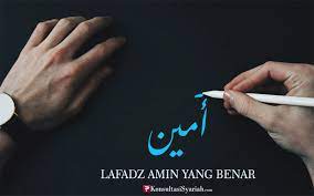 Kesalahan Baca Amin Yang Membatalkan Shalat Konsultasi Agama Dan Tanya Jawab Pendidikan Islam