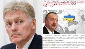 Zelensky again offered Putin a meeting ‹ ARTSAKH NEWS