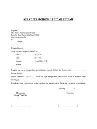 Surat rekomendasi tersebut bisa dikeluarkan secara resmi dari pihak sekolah ataupun secara pribadi dari guru. Contoh Surat Keterangan Pindah