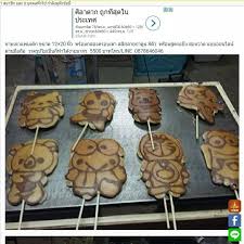 About press copyright contact us creators advertise developers terms privacy policy & safety how youtube works test new features press copyright contact us creators. à¹à¸žà¸™à¹€à¸„ à¸à¸­à¸£ à¸­à¸¢à¸ˆ à¸‡ Home Facebook