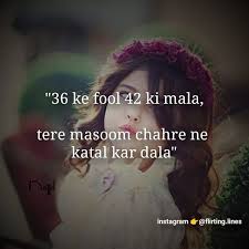 So, here are nine fun phrases that you should incorporate into your next flirting session. Flirty Pick Up Lines And Flirty Shayari My Quotes