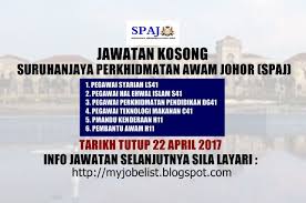 Открыть страницу «suruhanjaya perkhidmatan awam johor» на facebook. Jawatan Kosong Di Suruhanjaya Perkhidmatan Awam Johor Spaj 22 April 2017 Jawatan Kosong Kerajaan Terkini Di Suruhanjaya Perkhidmatan Awam Joho Boarding Pass