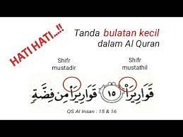 Ditulis pada zaman khalifah utsman bin affan. Tanda Baca Al Quran Bulatan Kecil Youtube