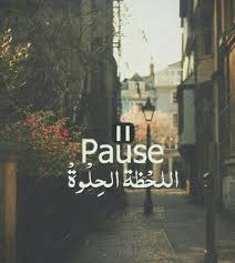 pin by sarah on arabic funny arabic quotes words quotes beautiful arabic words