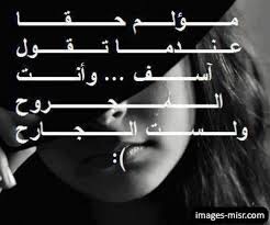 صور خلفيات بنات تبكي مكتوب عليها كلام حزين بناتي منكسر Girly Drawings Arabic Love Quotes Image