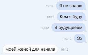 спасибо за то что ты есть в моей жизни смс Pin Ot Polzovatelya Lera Soldatova Na Doske Devochki Takie Devochki Milye Sms Milye Soobsheniya Milye Teksty