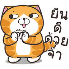 line creators stickers kanoon cute girl animated example with gif animation cheeky girls line sticker raccoon dog
