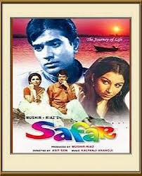Image result for film (Safar)(1970)