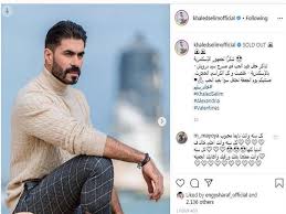 تامر ونانسي في استاد القاهرة والهضبة في المنارة دليلك لحفل مصراوى