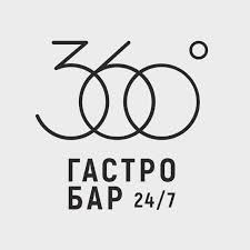 Гастробар 360°