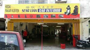 Kita akan buat mengikut bentuk seat kereta anda. Perkhidmatan Membalut Kusyen Posts Facebook