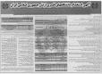 Image result for ‫دبیرستان بهیاری نیروی هوایی ارتش‬‎