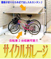 楽天市場 タイムセール サイクルガレージ cg 1000 自転車の雨よけに アイリスオーヤマ サイクルポート サイクルガレージ sbzcou1208 工具ワールド ａｒｉｍａｓ サイクルガレージ 自転車の収納庫 自転車