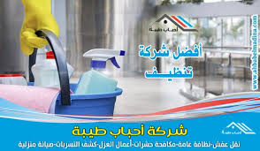 شركة تنظيف بالرس ارقام خدمة تنظيف المنازل والموكيت والمفروشات وجلي البلاط Cotton Candy Machine Cleaning Candy Machine