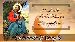 Un minuto di Vangelo: Festa di San Marco evangelista (25 aprile) - YouTube