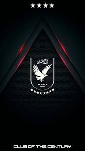 Welcome to al ahly sc official facebook page الصفحة الرسمية للنادى الأهلى المصرى نادي al ahly sporting club (egyptian pronunciation: 100 Al Ahly Ideas In 2021 Al Ahly Sc Football First Football