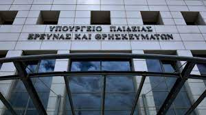 Υπουργείο εργασίας και κοινωνικών υποθέσεων. Aggelos Syrigos Kai Zetta Makrh Ta Nea Proswpa Sto Ypoyrgeio Paideias Radar Gr