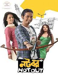 Natobar Not Out Bengali Movie Online Raima Sen Mustafa Prakash Kharaj Mukherjee Ramaprasad Banik Chandan Sen Biswajit Chakr Bengali Movies Movies Online