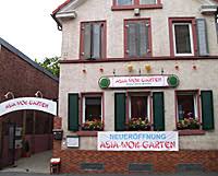 Die speisekarte des asia wok der kategorie chinesisch aus darmstadt, grundstraße 2 können sie hier einsehen oder hinzufügen. Wok Garten Chinesisches Restaurant In Darmstadt