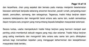 Sebagai menggulung segala yang telah diperkataan di atas, ibu bapa perlu memainkan peranan dalam memupuk masyarakat yang mempunyai semangat cinta. Karangan Semangat Kejiranan Pt3 Peranan Hidup Berjiran
