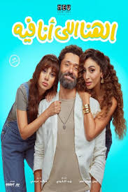 The Happiness I Have (2024) - IMDb