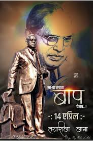 Gameplay update 14 april 2021news (self.dota2). 14 April Images All Status Msg Images Banner Sharechat à¤…à¤¸ à¤¸à¤² à¤­ à¤°à¤¤ à¤¯ à¤¸ à¤¶à¤² à¤¨ à¤Ÿà¤µà¤° à¤•