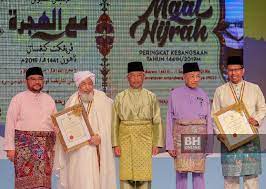 400 likes · 3 talking about this. Maal Hijrah 1441h 2019m