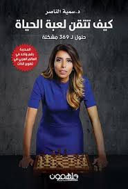 تحميل رواية العادة السرية pdf إبراهيم وهبي كتبكم pdf livres a lire listes de lecture listes de livres