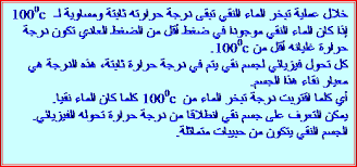 ما هو الماء النقي Qu Est Ce Que L Eau Pure