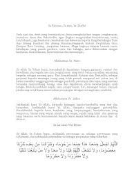 اللهم لك اسلمنا وبك امنا وعليك توكلنا واليك. Doa Majlis Perpisahan Pengarah