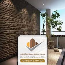 ورق جدران جدة 0507342504 معرض اعمالنا سعودي فوم أفضل ديكورات الفوم للجدران بجدة