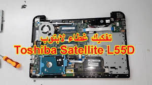Heb receipt lookup / receipts can be made with our. ØªÙÙƒÙŠÙƒ ØºØ·Ø§Ø¡ Ù„Ø§Ø¨ØªÙˆØ¨ Toshiba Satellite L55d Ùˆ ØªØ·ÙˆÙŠØ±Ù‡ Youtube