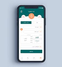 Airplane Online Reservation Mobile App