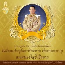 à¸«à¸™ à¸²à¹à¸£à¸ à¸à¸£à¸¡à¸„à¸§à¸šà¸„ à¸¡à¹‚à¸£à¸„