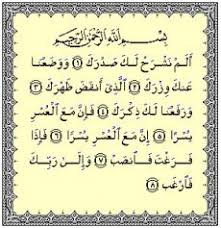 Disini kami akan membagikan 10 surat pendek yang mudah dihafal yang ada didalam juz amma. Surat Al Qadr Adalah Surat Yang Ke Tajwid Surat Al Qadr Masrozak Dot Kandungan Surat Al Muthaffifin Komunitas Al Muhajirin Apa Makna Yang Terkandung Di Dalam Surat Al Qadr Agama Al